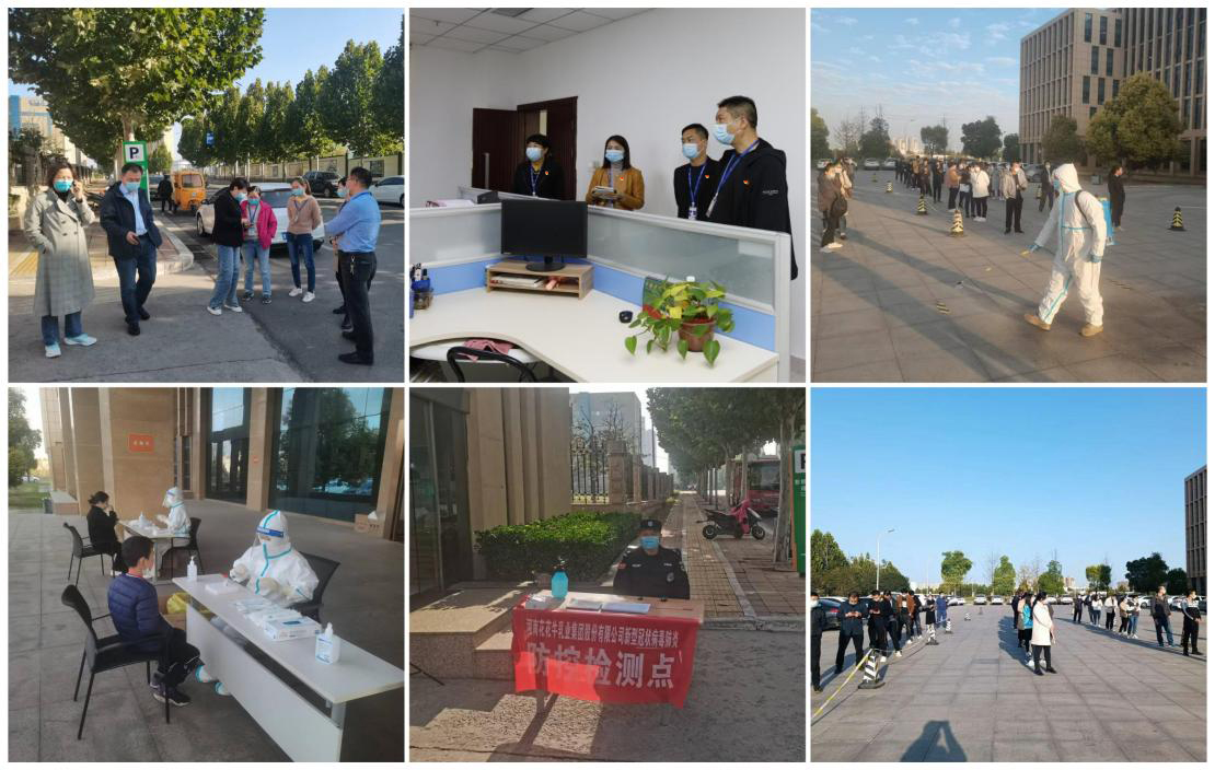 中共河南花花牛乳業集團股份有限公司黨委關于號召深入學習黨的二十大精神的通知 中共河南花花牛乳業集團股份有限公司黨委關于號召深入學習黨的二十大精神的通知