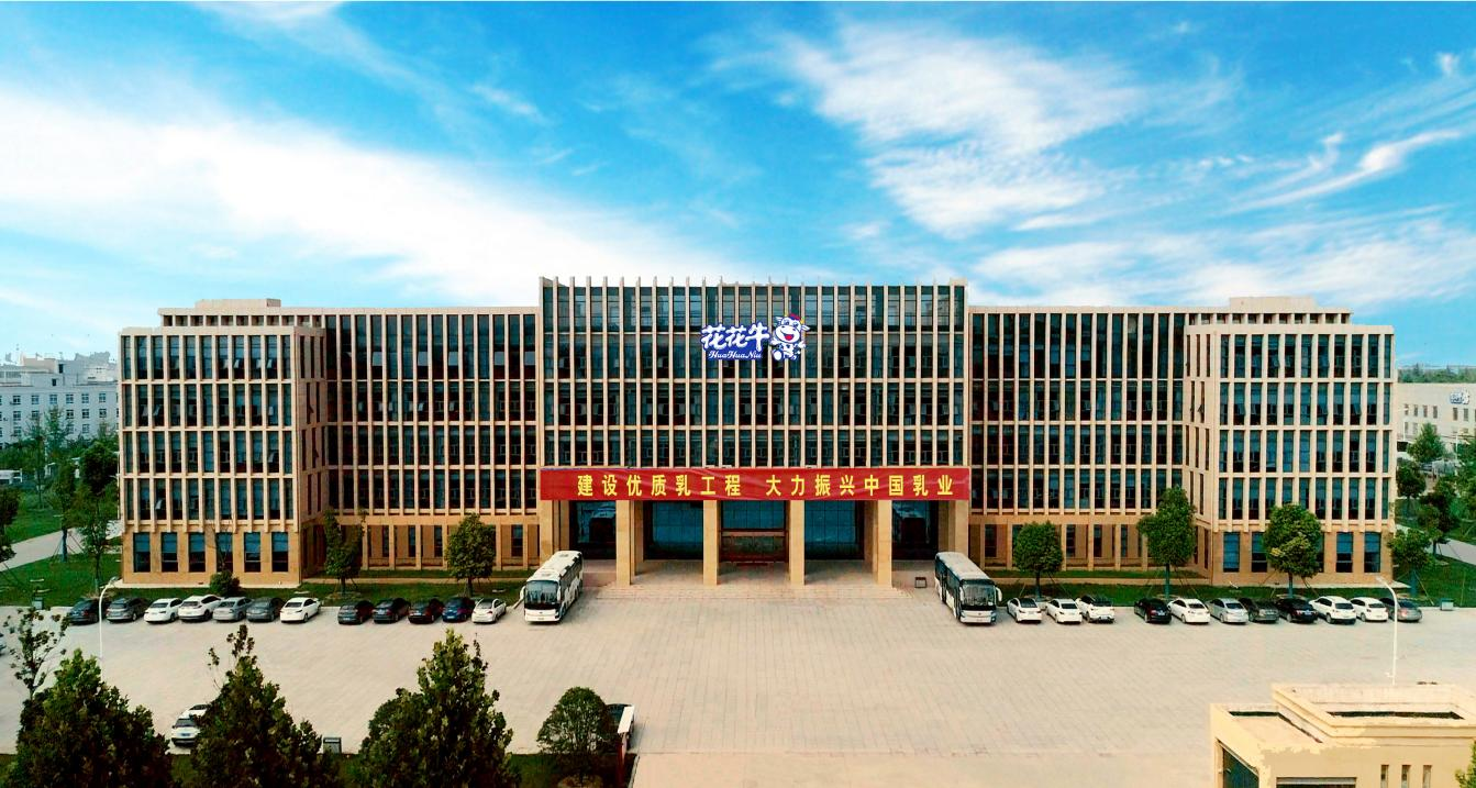 中共河南花花牛乳業集團股份有限公司黨委關于號召深入學習黨的二十大精神的通知 中共河南花花牛乳業集團股份有限公司黨委關于號召深入學習黨的二十大精神的通知