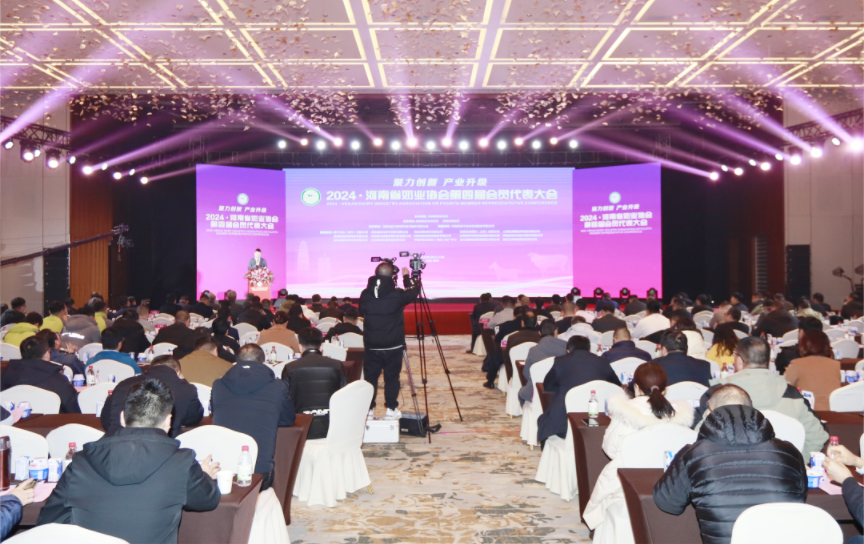 河南奶業發展啟航新征程——花花牛乳業集團黨委書記、董事長唐洪峰當選河南省奶業協會會長