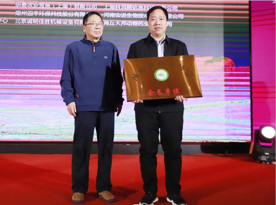 河南奶業發展啟航新征程——花花牛乳業集團黨委書記、董事長唐洪峰當選河南省奶業協會會長