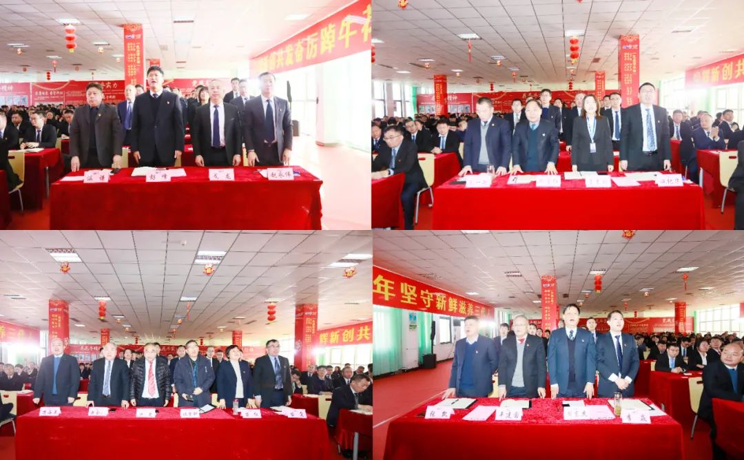 挺膺擔當拼業(yè)績,踔厲奮發(fā)開新局——花花牛乳業(yè)集團召開2024年度工作會議 挺膺擔當拼業(yè)績,踔厲奮發(fā)開新局——花花牛乳業(yè)集團召開2024年度工作會議