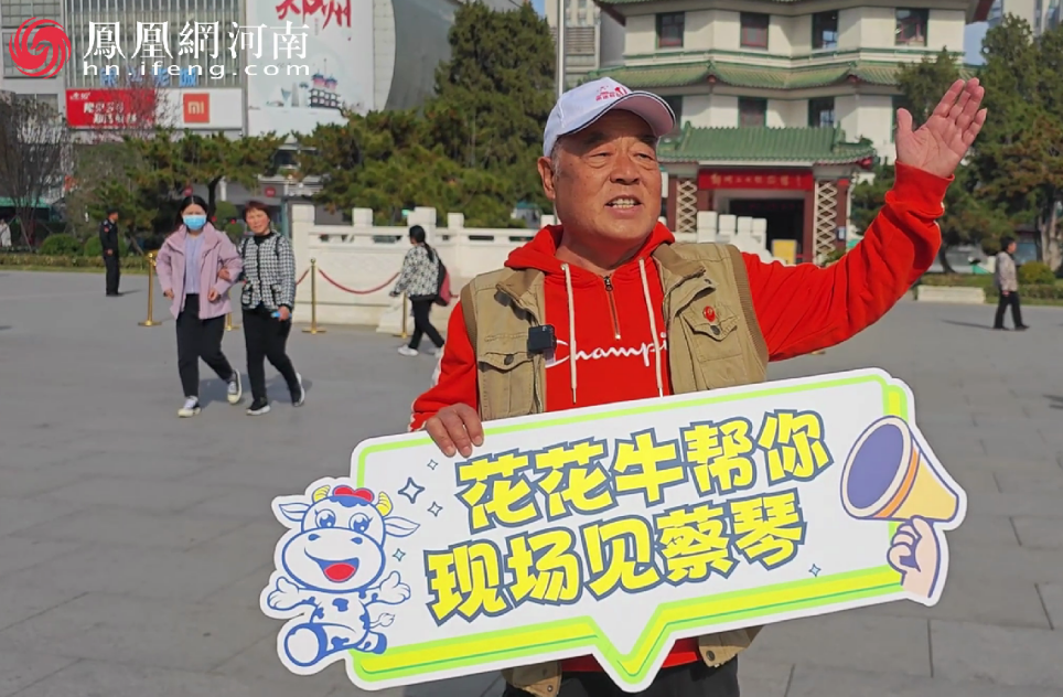 “花花牛幫你現場見蔡琴”溫暖回顧:寒冷冬日與全城共譜音樂盛事 “花花牛幫你現場見蔡琴”溫暖回顧:寒冷冬日與全城共譜音樂盛事