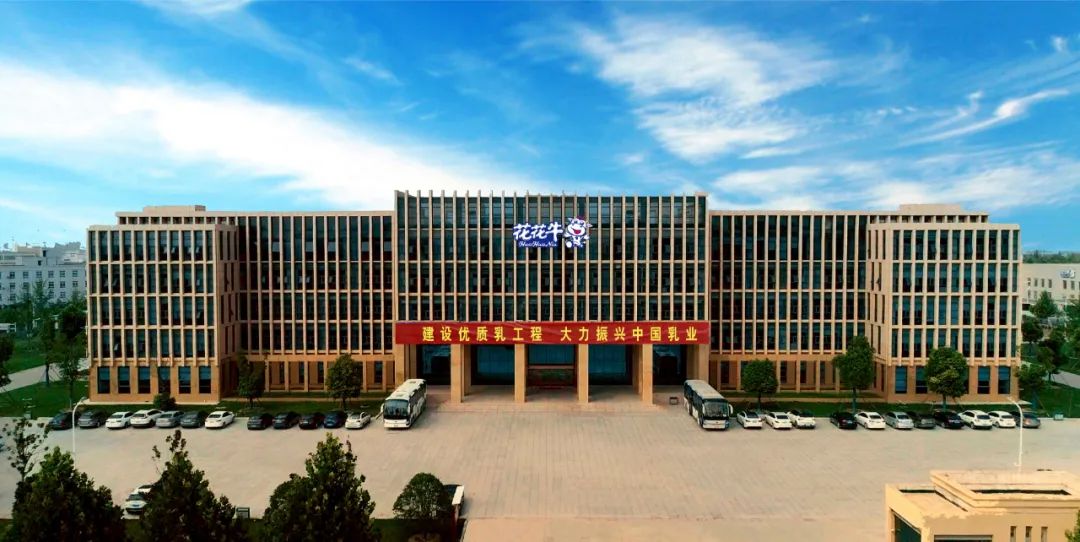 花花牛丨沈陽市人大常委會(huì)副主任曹鵬一行蒞臨花花?？疾熳? style=