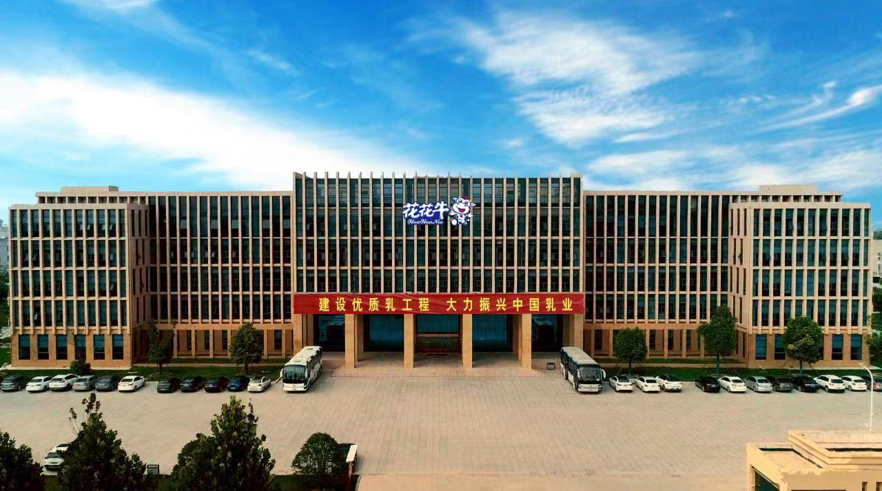 抗疫情、保供應(yīng)、顯擔(dān)當(dāng)——花花牛在行動(dòng)！！！