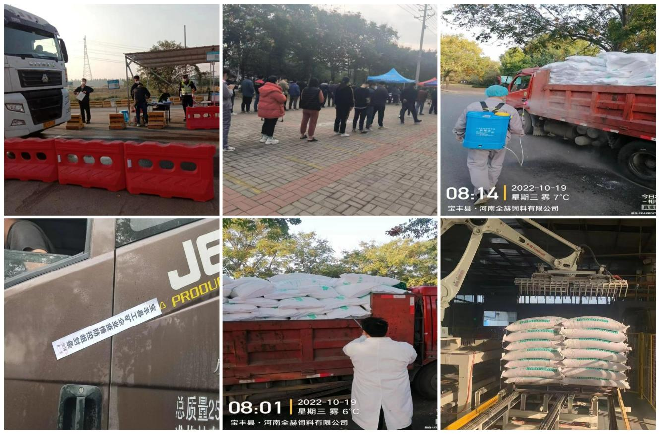 抗疫情、保供應(yīng)、顯擔(dān)當(dāng)——花花牛在行動(dòng)！！！