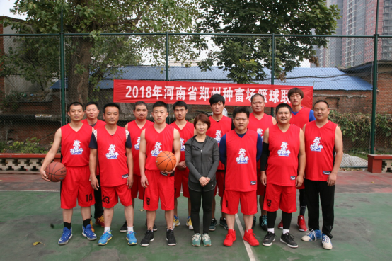 2018年河南省鄭州種畜場(chǎng)籃球聯(lián)賽 圓滿結(jié)束 2018年河南省鄭州種畜場(chǎng)籃球聯(lián)賽 圓滿結(jié)束