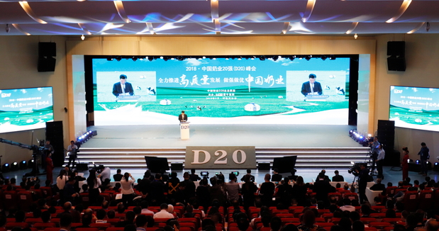 花花牛亮相中國奶業20強呼倫貝爾峰會,共話中國奶業振興! 花花牛亮相中國奶業20強呼倫貝爾峰會,共話中國奶業振興!