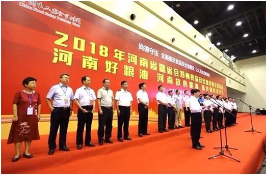 花花牛|食品安全讓生活更美好! 花花牛|食品安全讓生活更美好!